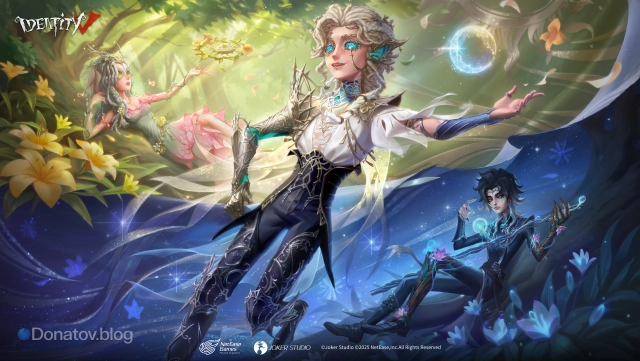 Первая сфера 42 сезона в Identity V