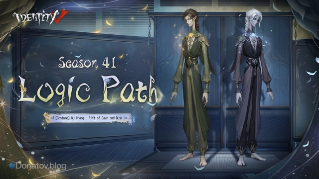 Rift of Dawn and Dusk в Identity V