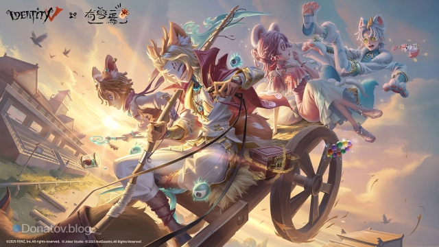 Кроссовер Identity V x Fabulous Beasts