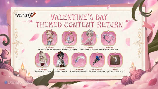 Реран контента Valentine’s day в Identity V