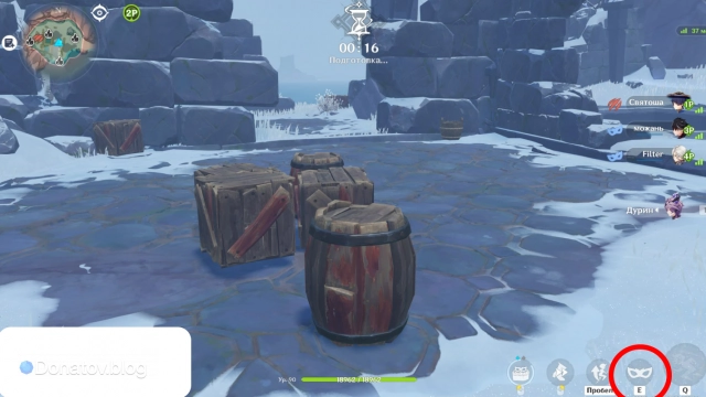 Маскировка