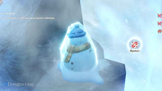 Снеговик в прятках