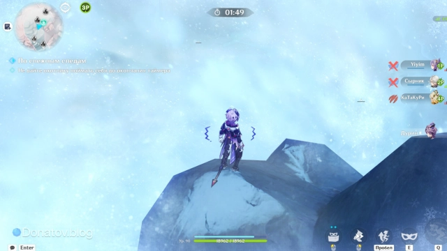 Снежная буря