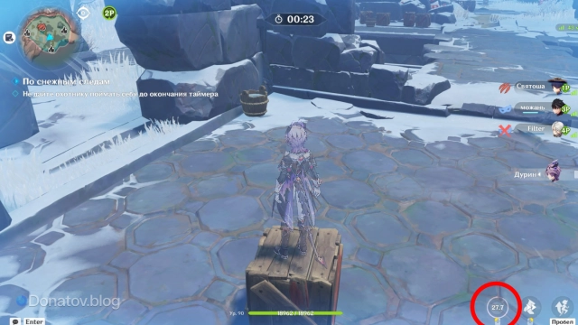 Призрачный маячок