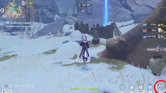 Действие любезности за «охотника»