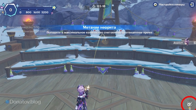 Интерфейс метания нефрита