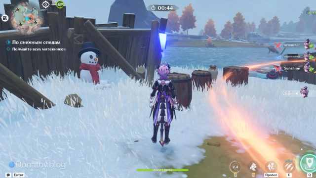 Поиск «мятежника»