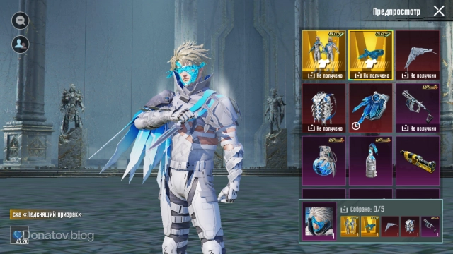 Дополнительные награды розыгрыша Cryonix Wraith в PUBG Mobile