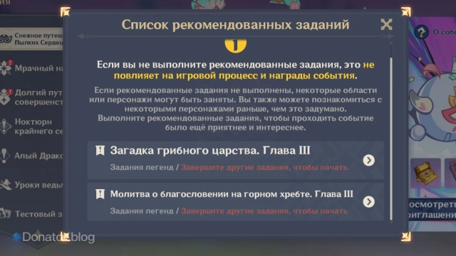 Рекомендованные задания