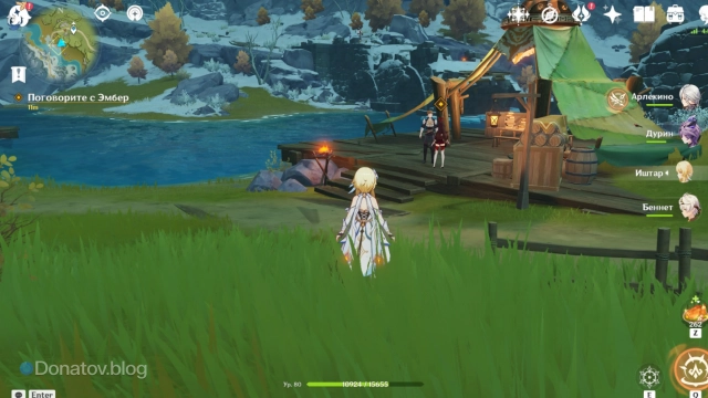 Эмбер в событии