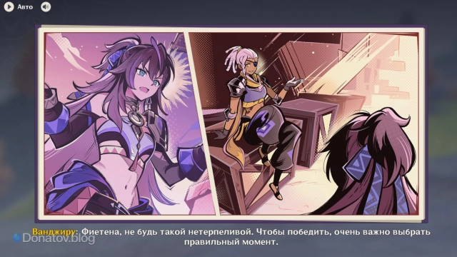 Путешественник читает комикс