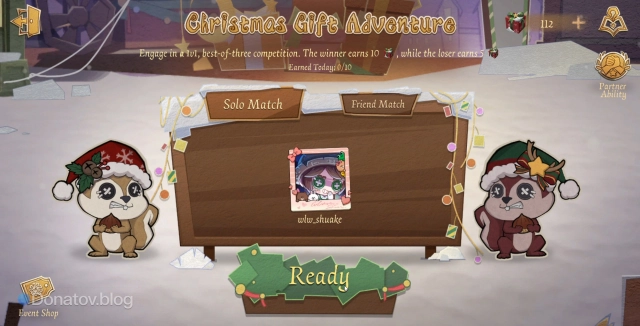 Christmas Gift Adventure в Identity V