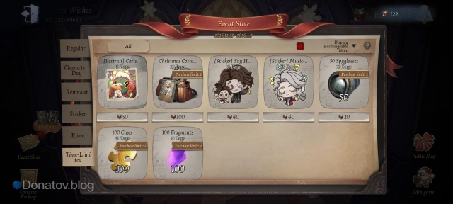 Event Store в Identity V