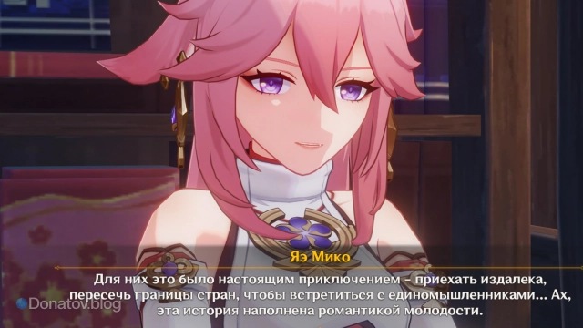 Разговор с Яэ Мико