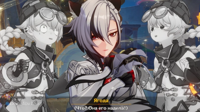 Арлекино в кошачьих ушках