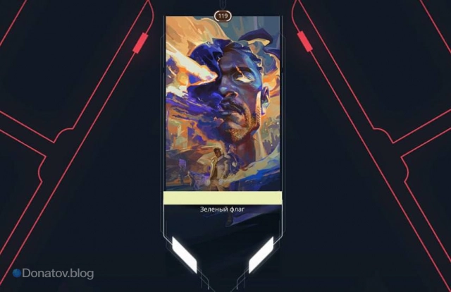 Карточка игрока «Прелюдия к Парижу‎», «V25: Анкор‎»