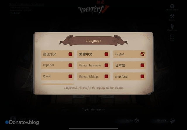 Выбор языков в Identity V
