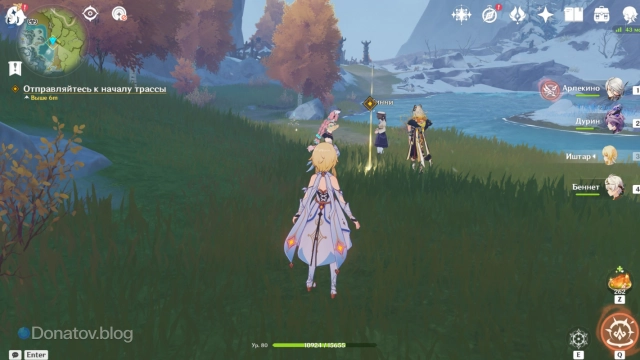 Где стоит команда