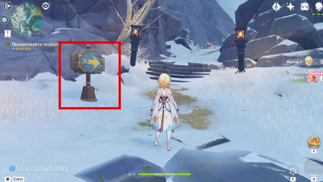 Указатели на Хребте