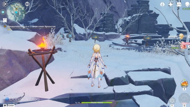 Указатели и факелы