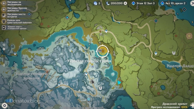 Телепорт события