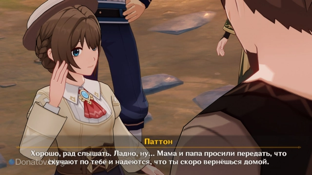 Паттон о родителях