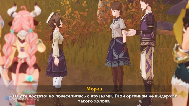 Родители Минни