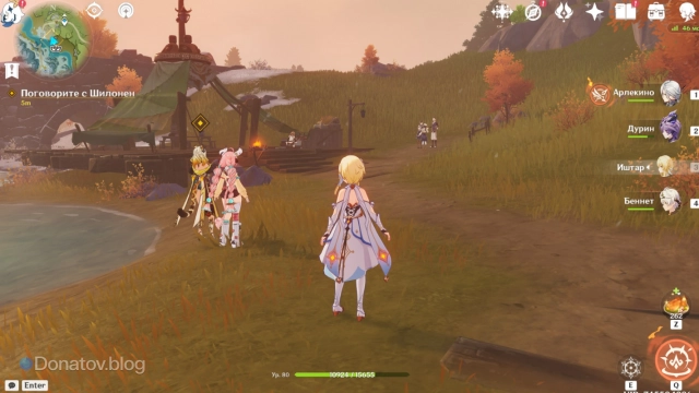 Шилонен и Вареса