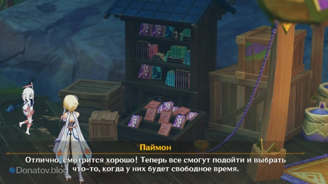 Полка с книгами