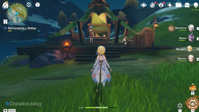 Эмбер в палатке