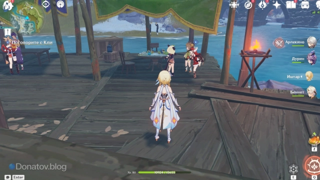 Кли, Саю и Яо Яо