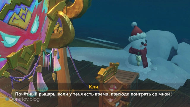 Снеговик Кли