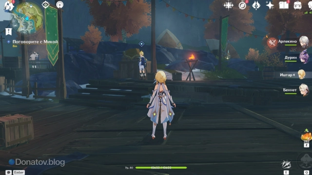 Где стоит Мика