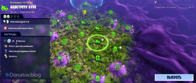 Карта с заданиями в режиме «Сражение с бурей»