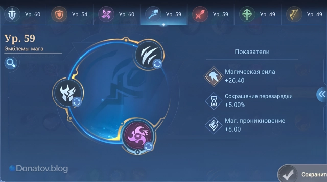 Первая эмблема