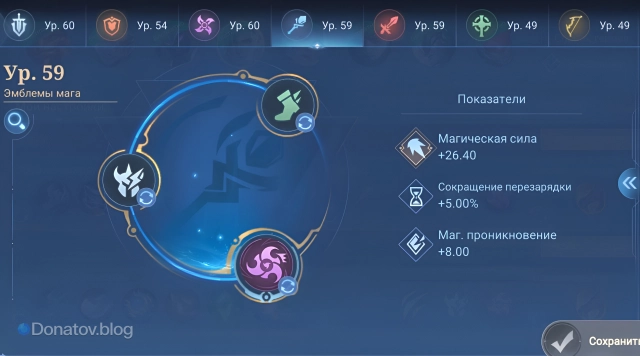 Третья эмблема