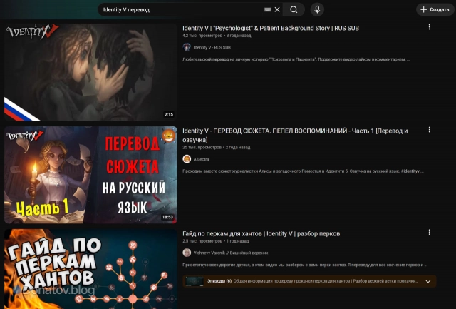 Различные ивенты и сюжетные линии могут быть переведены обычными игроками
