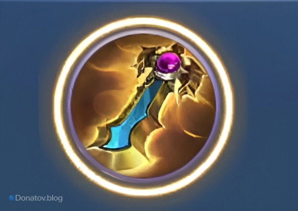 Золотой метеор