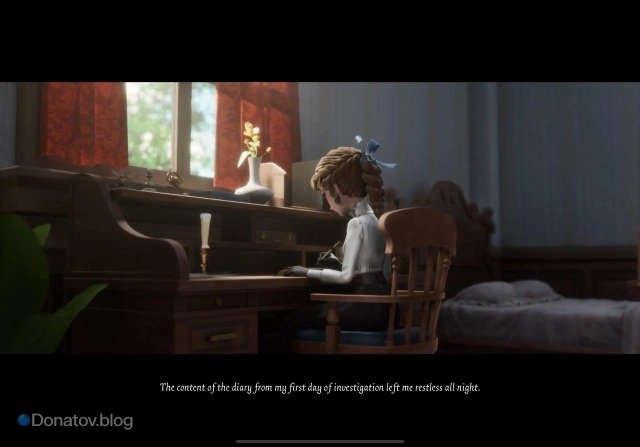 Скриншот из игры