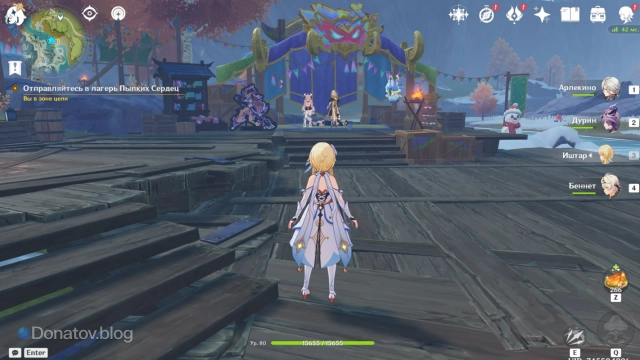 Палатка натланцев