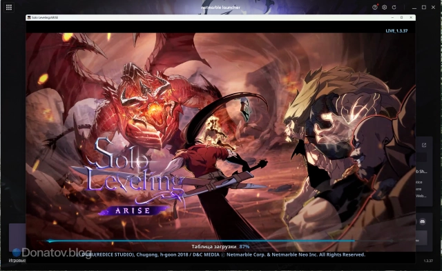 Загрузка и установка последних обновлений игры Solo Leveling: ARISE на ПК