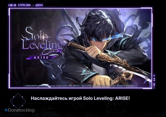 Хорошей игры на ПК!