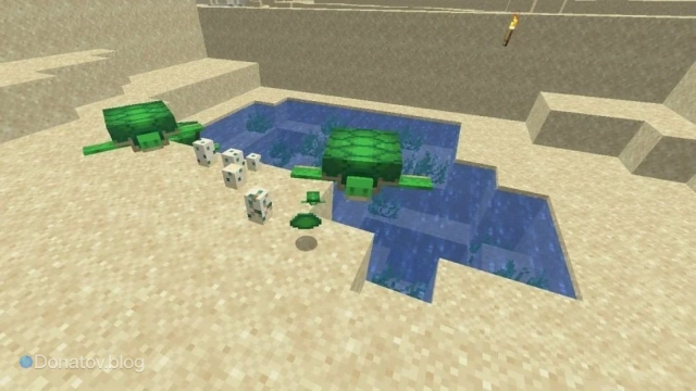 Черепаший щиток