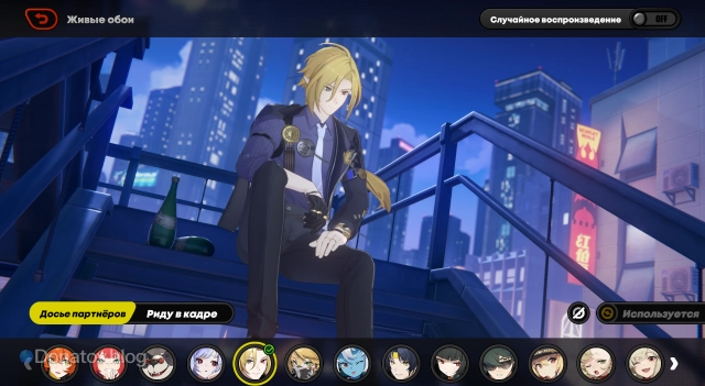 Живые обои с Хуго