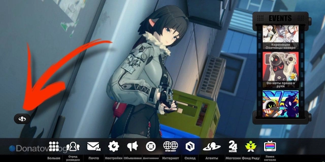 Кнопка смены обоев