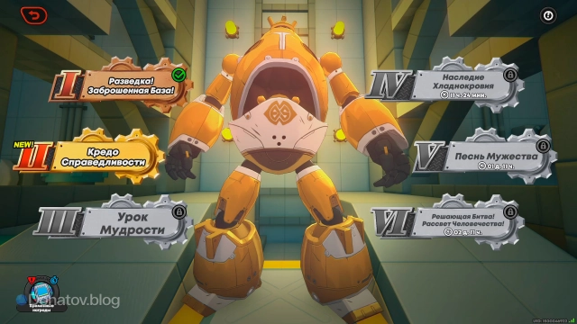 Все этапы события