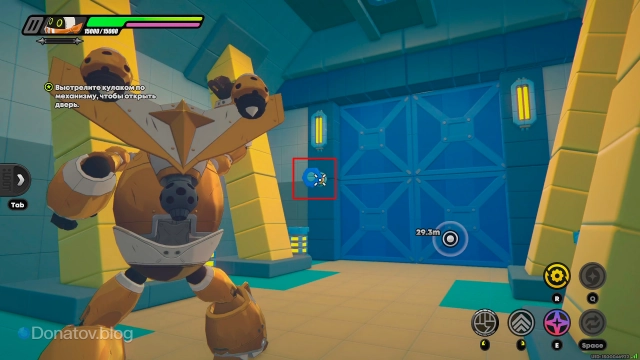 Выстрел кулаком по механизму для открытия двери