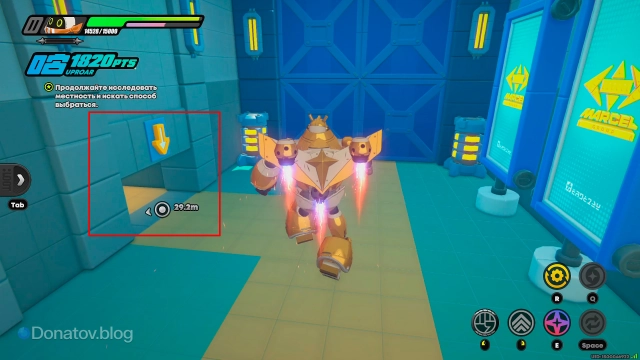 Проход для Эоса на втором этапе ивента