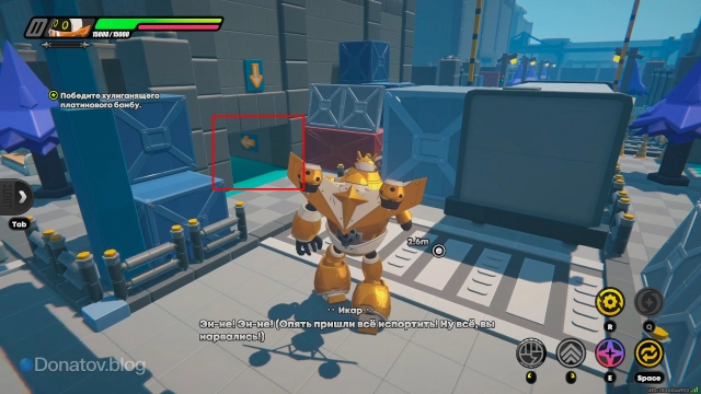 Проход для Эоса на третьем этапе ивента