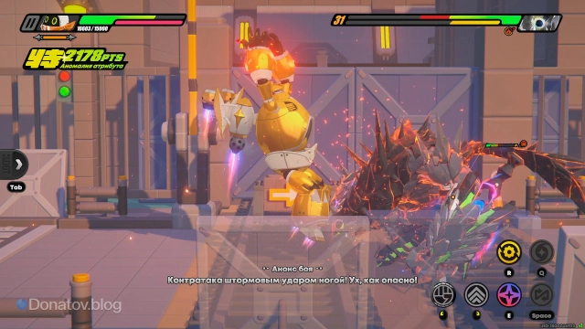 Атака сверху после применения штормового удара ногой